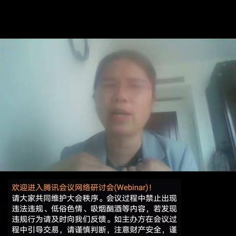 线上国培促成长