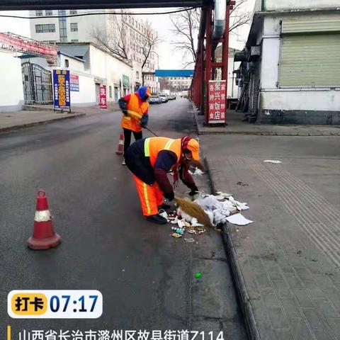 故县街道持续开展城乡环境卫生整治活动