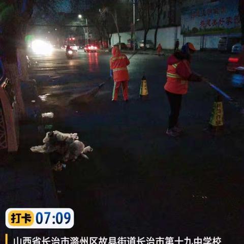 故县街道持续开展城乡环境卫生整治活动
