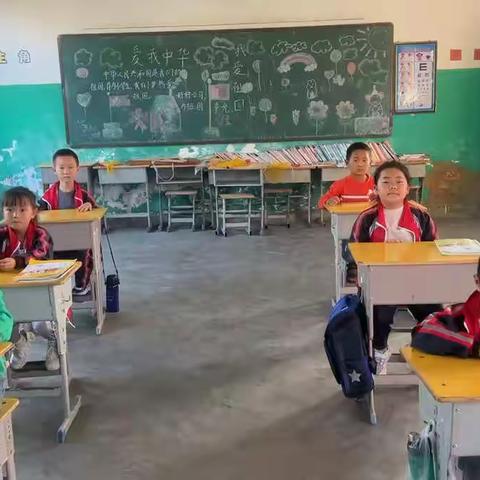 埝南小学双减课堂之迎国庆手势舞课