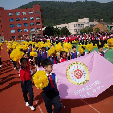 奔跑吧，追风的少年！——记平阳县小二年7班的第二届运动会