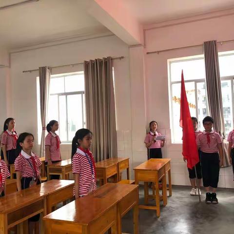 中国少年先锋队三江县民族实验小学代表大会