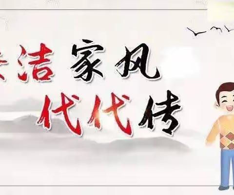 “清风扶幼 廉在心头”  ——贤寓镇大牛中心幼儿园清廉家风亲子绘画活动