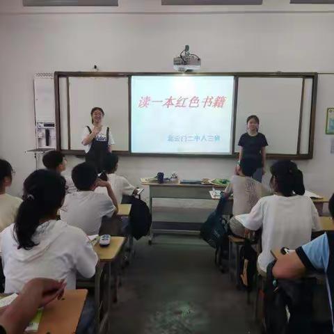 读一本红色书籍