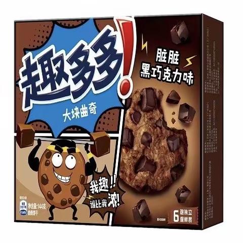 趣多多🍪