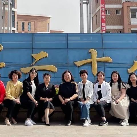 解码高效课堂，绽放和谐之花——即墨二十八中观学记