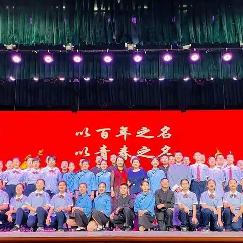 “以百年之名 以青春之名”班级文化艺术节 收官啦