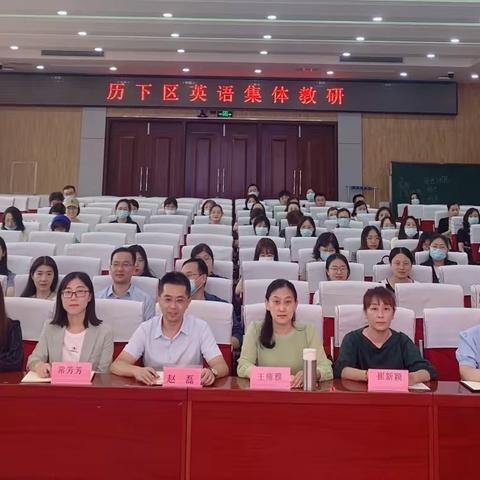 “思想碰撞聚共识   集思广益成合力” ———历下区初中英语集体备课