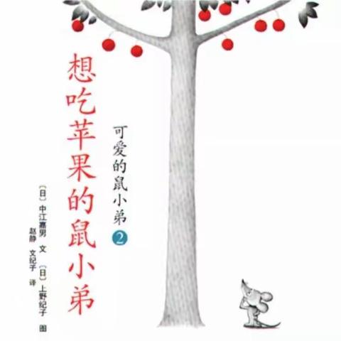 济南大地幼儿园3月25日中班空中课堂开课啦！