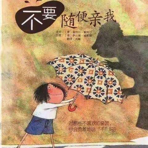 济南大地幼儿园3月23日中班空中课堂开课啦！