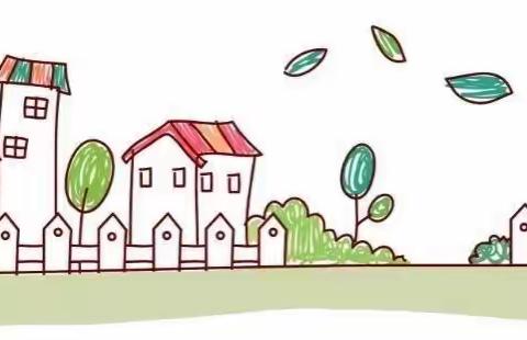 西安市未央区大明宫英浩美育幼儿园——“科学衔接，快乐启航”大班幼小衔接系列活动之———生活﻿准备篇