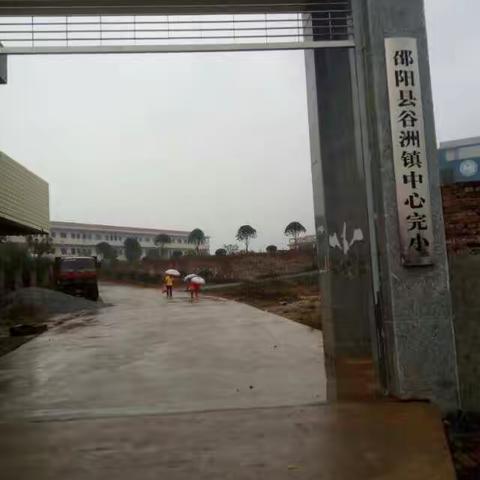 梦已开始，风雨无阻！
