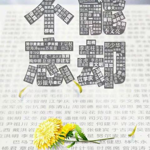 夜空中最亮的星