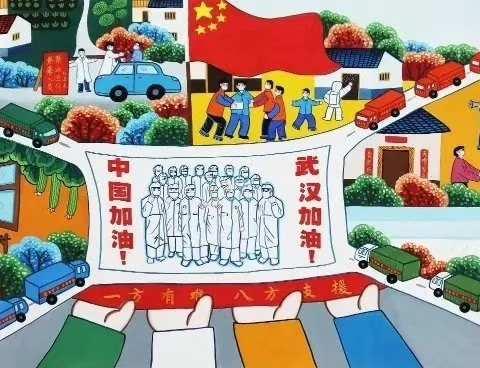 停课不停学  共迎繁花开———黔江区人民小学五.8班停课不停学记录