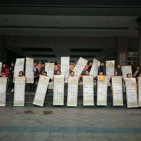 墨韵飘香润童年                                     ——黔江区人民小学2015级8班班级书法课纪实