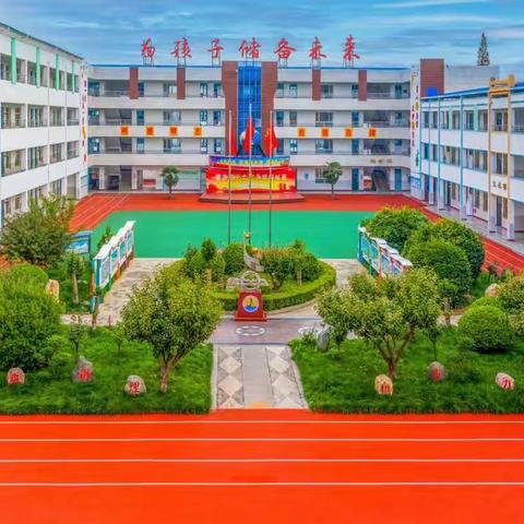 开学谋新篇      督查促发展——责任督学检查西街小学开学工作