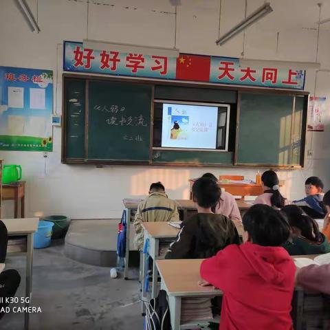 《人鸦》读书交流会