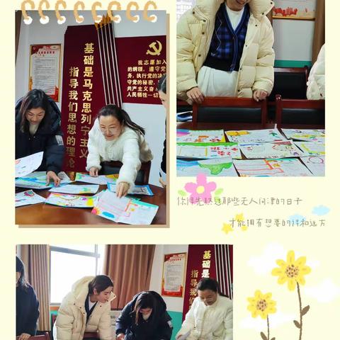 书香润心灵  读书伴成长——城关街道实验中心小学四年级语文读书小报评比活动