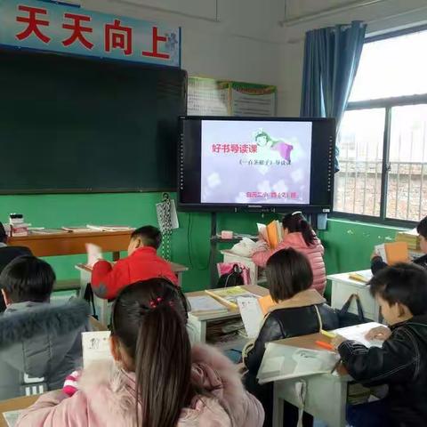 《一百条裙子》读书交流课