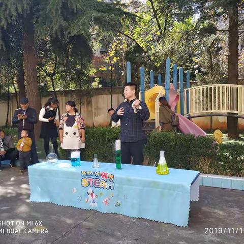 昆明市西山锦艺幼儿园科学活动开放日！