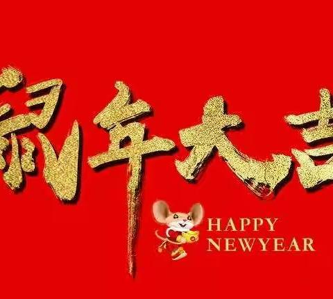 昆明市西山锦艺幼儿园寒假放假通知！