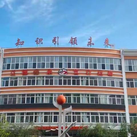 立足新起点，开启新征程——承德县第四小学2021—2022学第二学期语文教学工作补充计划学习培训