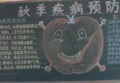 关注健康快乐成长