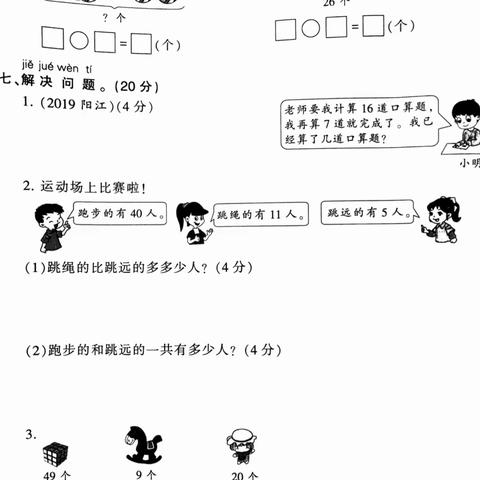 停课不停学-点亮黑暗之下的烛光