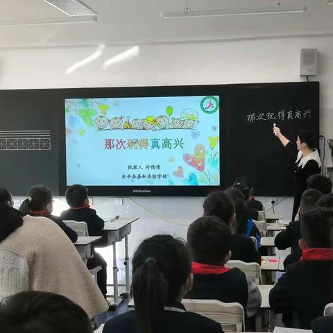 教研之花静绽放，语文之旅愈旖旎——嘉和实验学校小学部语文组教研活动