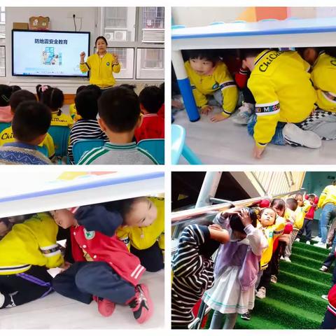 “防震减灾    我们在行动”——芦溪镇金鹰宝贝幼儿园防震减灾应急演练