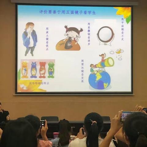 教育，不仅是一门技术，更是一门艺术。