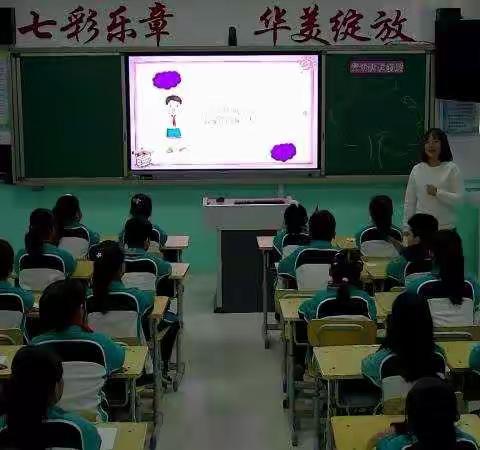 关注学生成长需求，促进学生健康成长 ——黄土营小学道德与法治主题教研活动