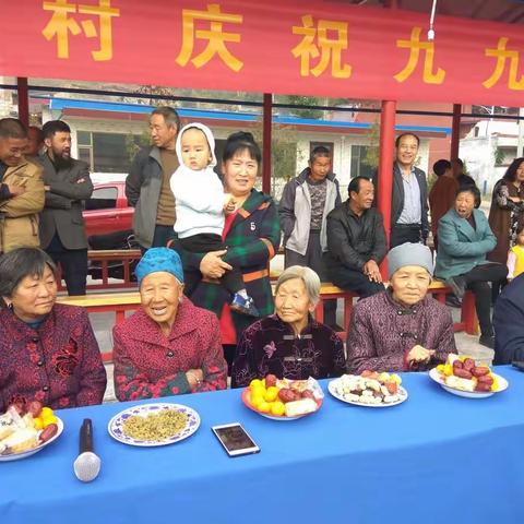 九九重阳敬老情 袁家上下心连心
