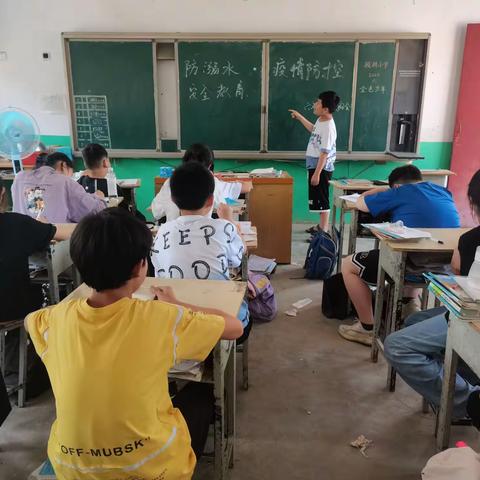 安全记心间   文明印脑中——记段桥小学六年级暑期安全教育活动主题班会