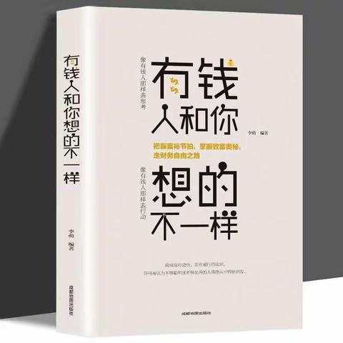 第一章第三第四小节，经典语录和重点都标注出来了，读书，什么时候都不算晚！