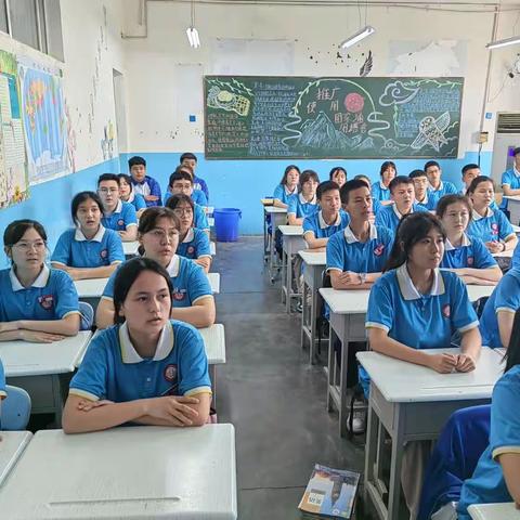 吐鲁番市高昌区第二中学高一22班与湘潭市第一中学高一14班红石榴“1+1”结对实录之“同唱一首歌”