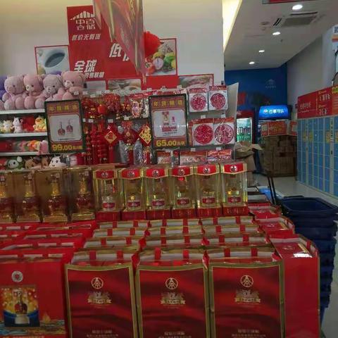 巴东店High购会员商品宣传
