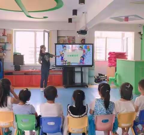 芒果班的礼仪小课堂《分享真快乐》