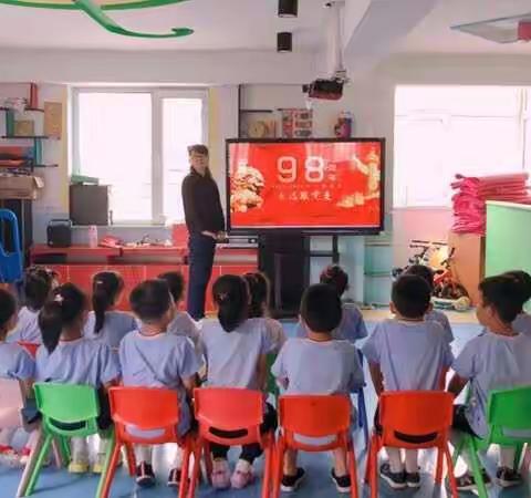 美好的一天从迎接建党日的到来。