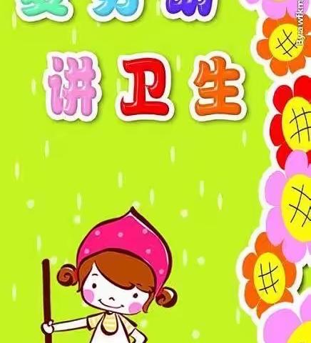 我是勤劳的小蜜蜂——三河口小学三年级2班李珂馨