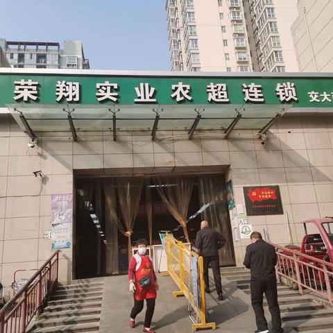 出租车管理所督导检查碑林区农贸市场疫情防控及创建文明城市工作