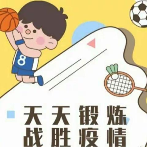 刘集幼儿园防疫期间线上保教指导（4月20）——古诗朗读