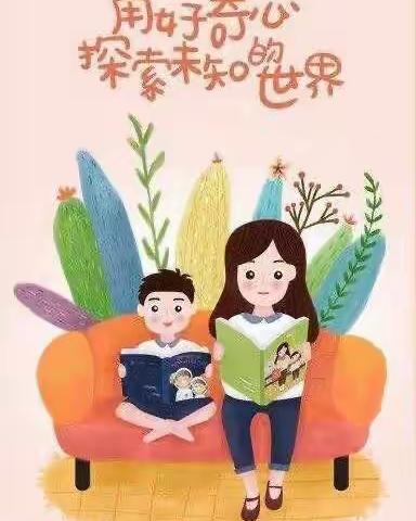 刘集幼儿园防疫期间线上保教指导（4月3日）——科学小实验（小，中，大班）