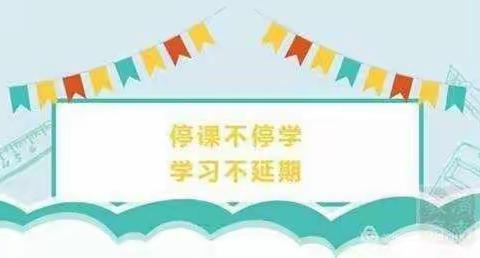 刘集幼儿园防疫期间线上保教指导（4月1日）——亲子感官游戏（小，中，大班）