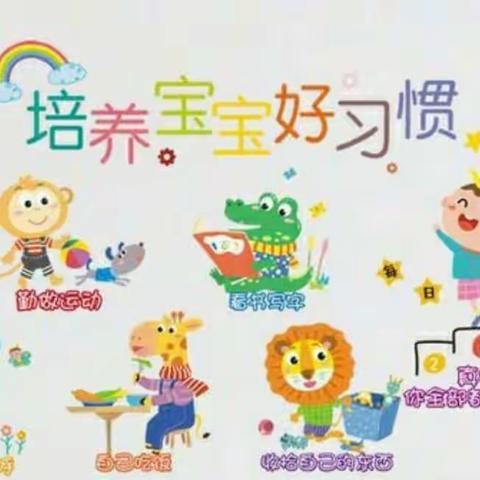 刘集幼儿园防疫期间线上保教指导（4月13日）——古诗朗读