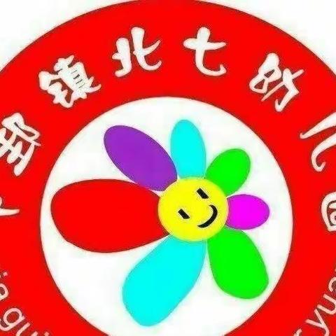 🌺演练于行，防疫于心🌺——下邽镇北七幼儿园入园疫情防控演练