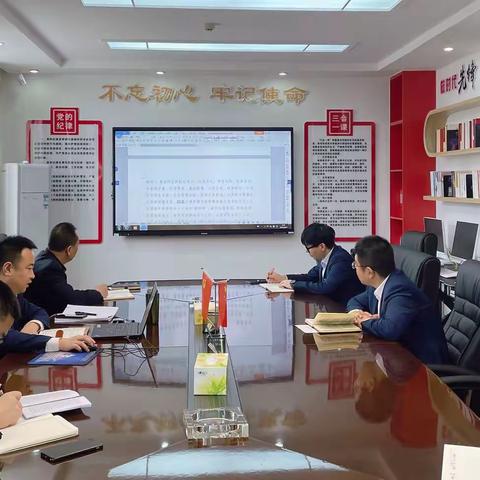 解放思想迎挑战 继往开来谱新篇——平罗县支行党支部认真学习贯彻年度工作会议精神