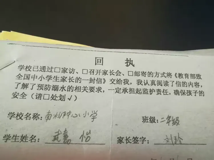 各校三月份先后发放致家长一封信，并且全部回收了家长签字的回执单。