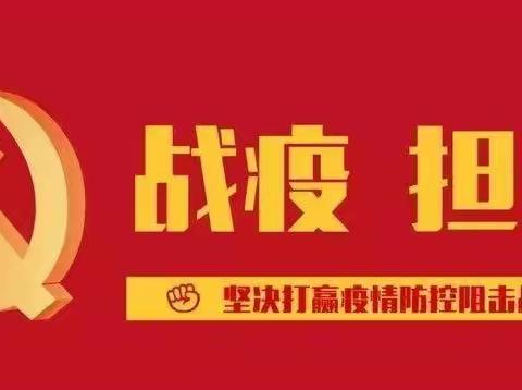 多点位发力  定格渑烟专卖执法人员“疫”线瞬间