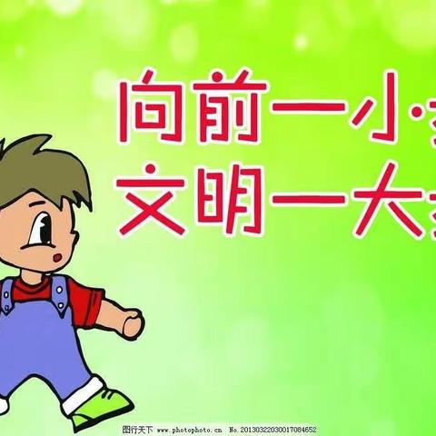 创文，我们在行动 ！——阳城县第三小学春泥护花志愿服务分队11月活动